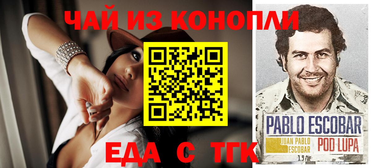 Ступино  Canna-Cookies марихуана  Вход с VPN 