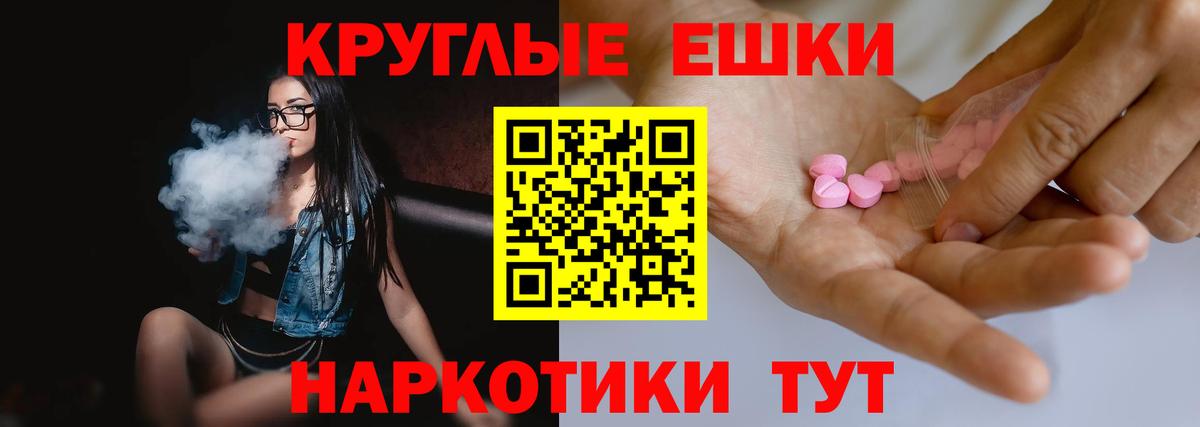 Ступино  Экстази ешки  Вход с VPN  Экстази  Ecstasy XTC 