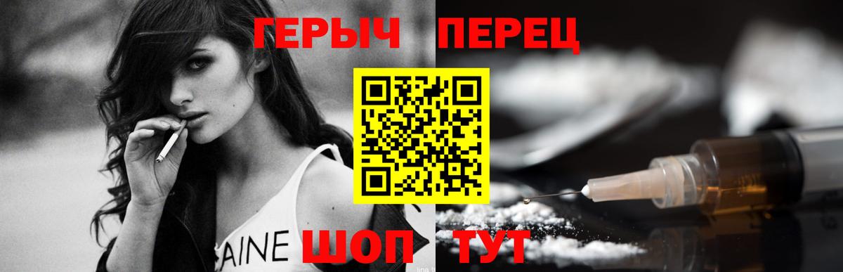 Героин Афган Ступино