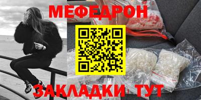 синтетический гашиш Нягань
