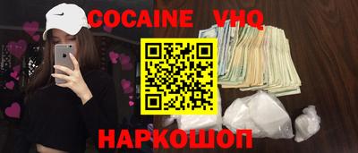 Альфа ПВП Обь