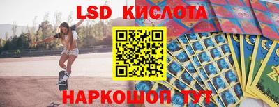 Альфа ПВП Обь