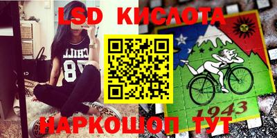 синтетический гашиш Нягань