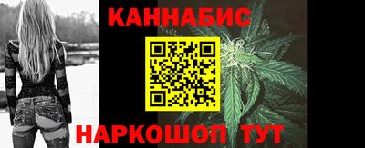 дистиллят марихуана Обнинск