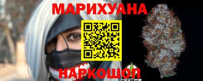 дистиллят марихуана Обнинск