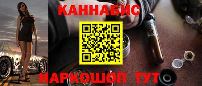 дистиллят марихуана Обнинск