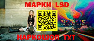 синтетический гашиш Нягань