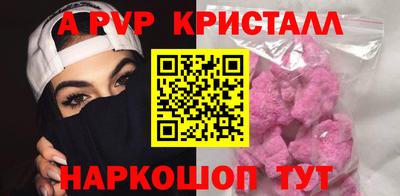 Альфа ПВП Обь