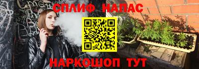 синтетический гашиш Нягань