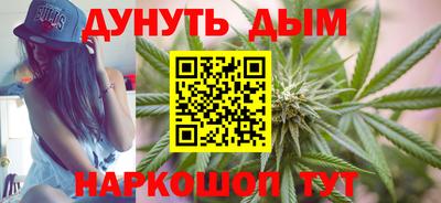 синтетический гашиш Нягань