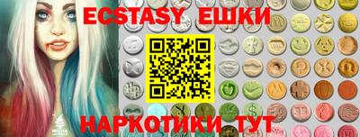 синтетический гашиш Нягань