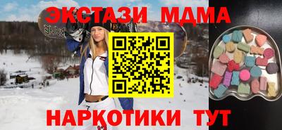 синтетический гашиш Нягань