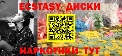 синтетический гашиш Нягань