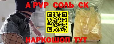 дистиллят марихуана Обнинск