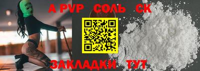 синтетический гашиш Нягань