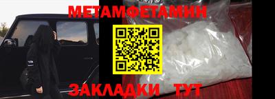 синтетический гашиш Нягань