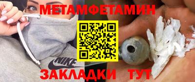 синтетический гашиш Нягань