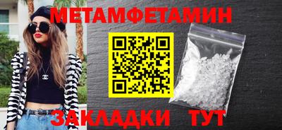 Альфа ПВП Обь