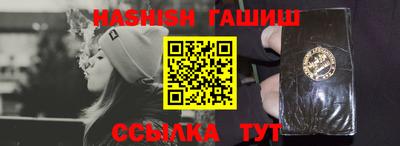 Альфа ПВП Обь