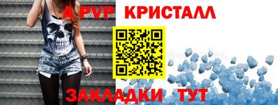 синтетический гашиш Нягань
