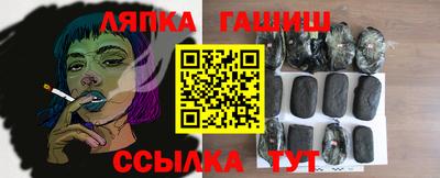 Альфа ПВП Обь