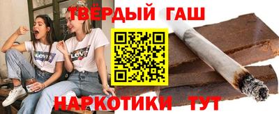 дистиллят марихуана Обнинск
