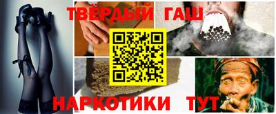 дистиллят марихуана Обнинск