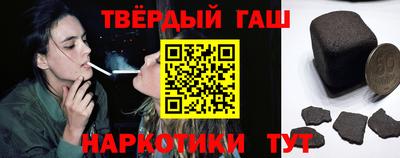 дистиллят марихуана Обнинск