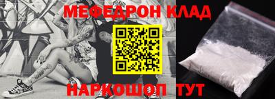синтетический гашиш Нягань