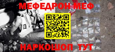 синтетический гашиш Нягань