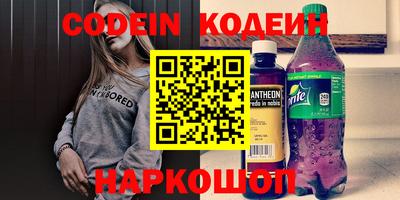синтетический гашиш Нягань