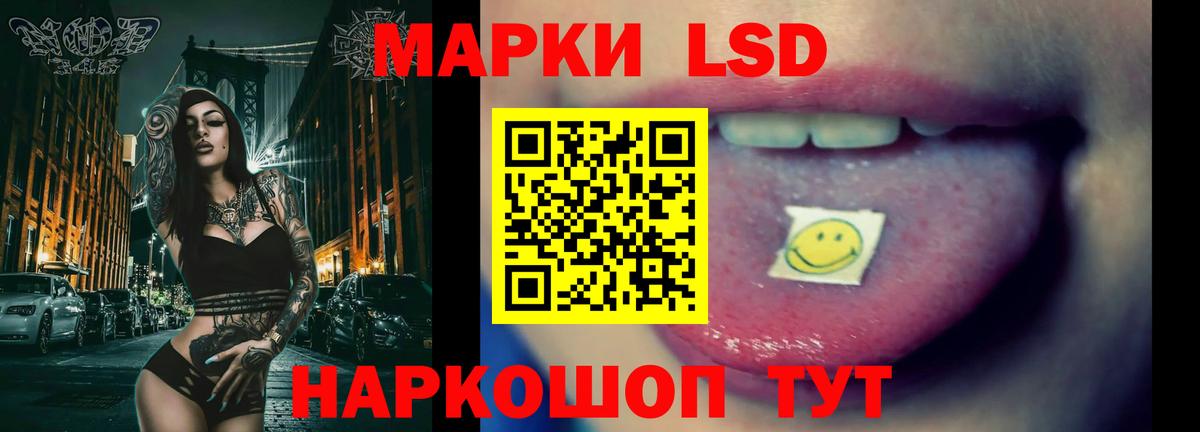 Ступино  LSD-25 экстази ecstasy  Вход с VPN  LSD-25 экстази ecstasy 