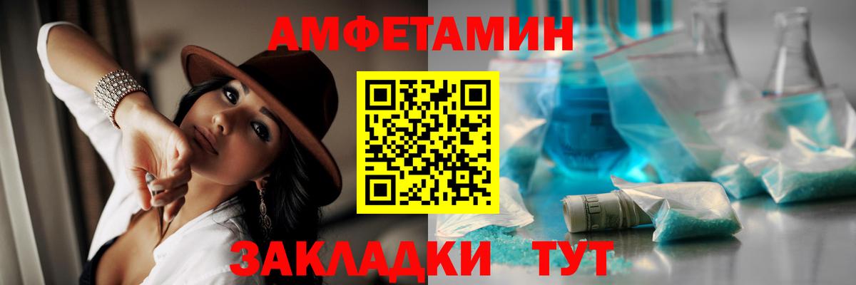 МЕТАМФЕТАМИН витя  Вход с VPN  Первитин  Ступино 