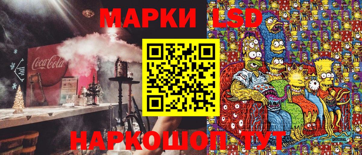 Марки N-bome 1500мкг  Вход с VPN  Марки N-bome 1500мкг  Наркотические марки  Ступино 