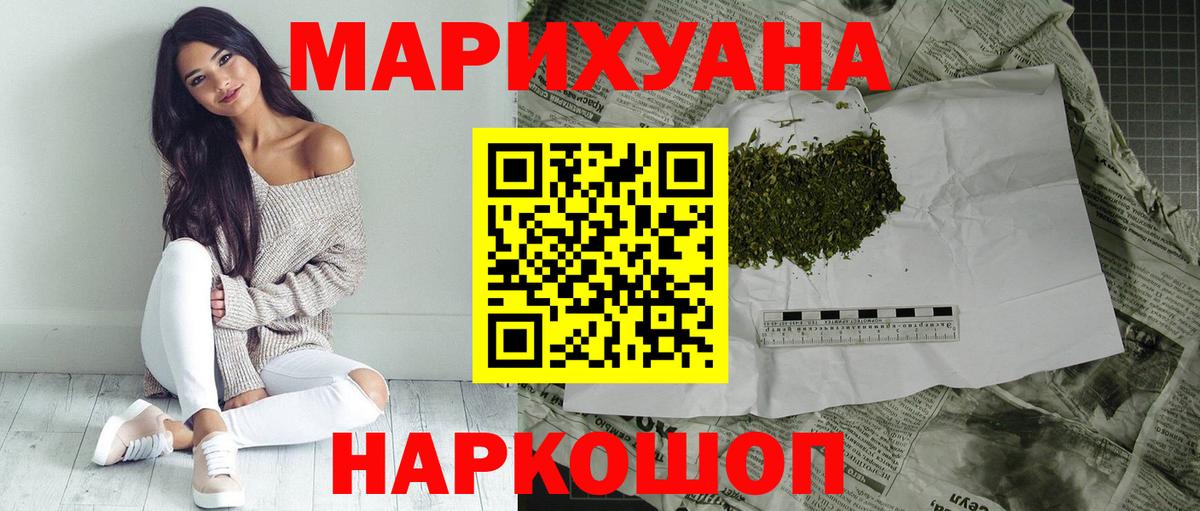 Бошки марихуана VHQ Ступино
