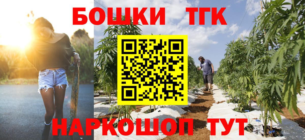 Ступино  Конопля семена  Бошки марихуана марихуана  Канабис планчик  Вход с VPN 